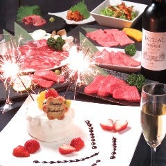 神戸牛 個室焼肉 大長今 Techangum 三宮トアロード店 三宮 焼肉 ぐるなび 神戸牛 個室焼肉 大長今 Techangum 三宮トアロード店 三宮 焼肉 ぐるなび