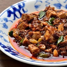 150年受継がれている味！陳麻婆豆腐