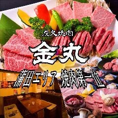 京急蒲田で完全個室があるレストラン 居酒屋 飲食店