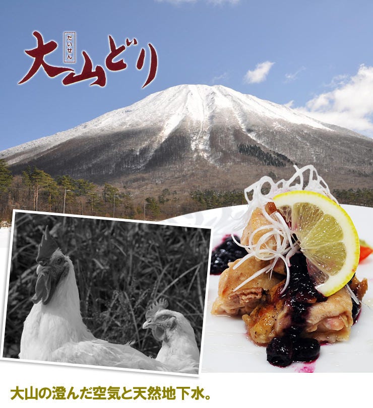 全国日本酒 和食個室居酒屋 うまい門 蒲田店 自慢の食材 ぐるなび