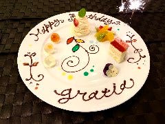 誕生日などお祝いの際は記念日プレートと合わせてご利用下さい。