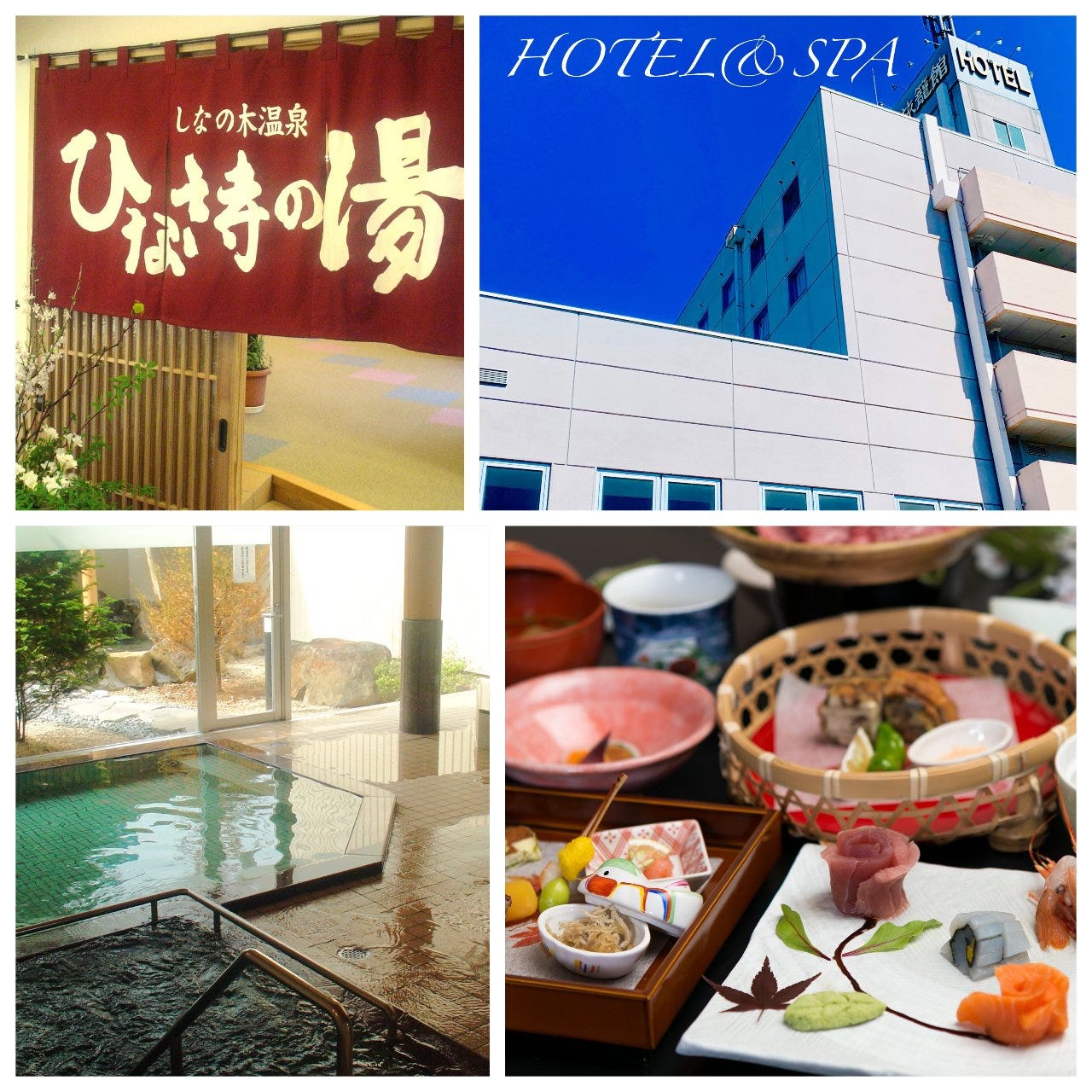 Hotel Uedaseiyohatagokan Hinauta-no Yu image