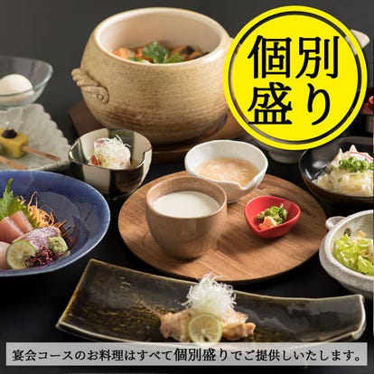 人気の美味い店 帯広の居酒屋でおすすめ 完全個室 飲み放題など ぐるなび