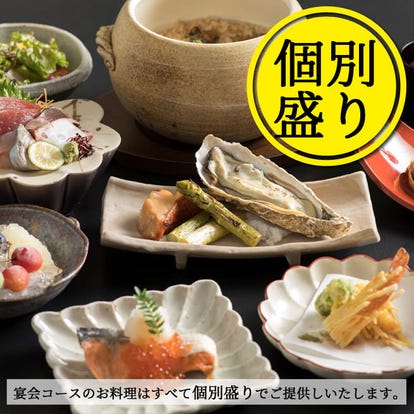 美味しいお店が見つかる 帯広 居酒屋 個室 おすすめ人気レストラン ぐるなび 美味しいお店が見つかる 帯広 居酒屋 個室 おすすめ人気レストラン ぐるなび