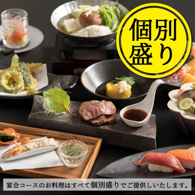 ほたる 帯広駅前店 帯広 十勝 居酒屋 ぐるなび
