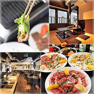 焼肉 げんてん 戸塚 東戸塚 居酒屋 ぐるなび 焼肉 げんてん 戸塚 東戸塚 居酒屋 ぐるなび