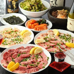 焼肉 げんてん 戸塚 東戸塚 居酒屋 ぐるなび 焼肉 げんてん 戸塚 東戸塚 居酒屋 ぐるなび