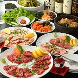 【宴会】
極上肉が存分にご堪能できるコース3,000円(税込)～
