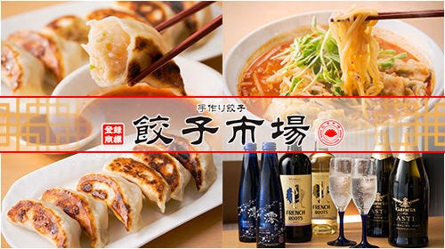 餃子市場 早稲田店