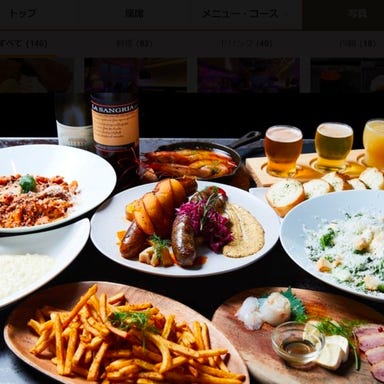 新宿大人の隠れ家×ナチュラルワイン×ビール 麦ノ音 新宿東口店 こだわりの画像