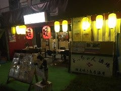 よっちゃん酒場