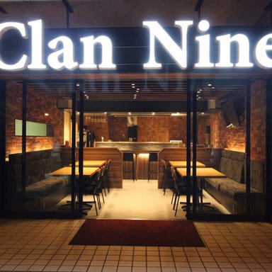 肉と野菜の炭焼きバル Clan Nine  店内の画像