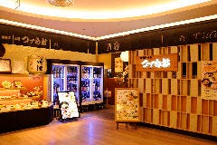 つゞらお 新百合ヶ丘店 
