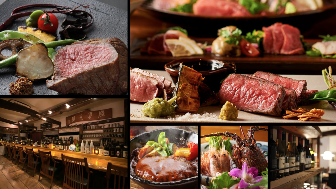 創作和食と熟成肉 岡本庵のURL1