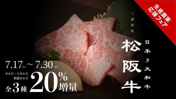 焼肉 韓国料理 Kollabo コラボ 高崎店 高崎 焼肉 ぐるなび