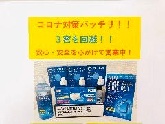 焼肉・韓国料理 KollaBo(コラボ)高崎店