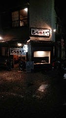 ホルモン料理もつたけ