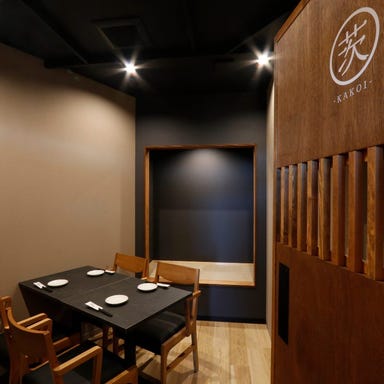 炭火焼鳥と茨城のうまいもん 囲~KAKOI~_【完全個室】5名様迄ご案内が可能です