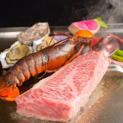 厳選された食材を使用した鉄板焼