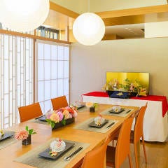 特別なおもてなしに