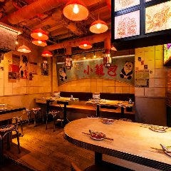 小籠包マニア 中目黒本店