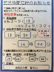 宮崎鶏炭火焼 鶏Hiro 本店