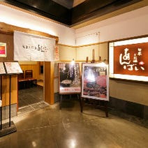 ［宴会個室で食べ放題］宴会個室 旬彩和ダイニング あんばい 福島店の画像