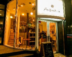 cafe ＆ dining bar Anbeehive