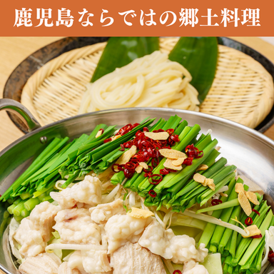 全席完全個室居酒屋 鹿児島を食べる! 南薩農場 鹿児島天文館店_各種ご宴会に!鹿児島を味わう
黒毛和牛ステーキや炙り、黒豚のしゃぶしゃぶなど…