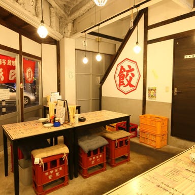 肉汁地獄 肉汁餃子研究所 千葉店 店内の画像