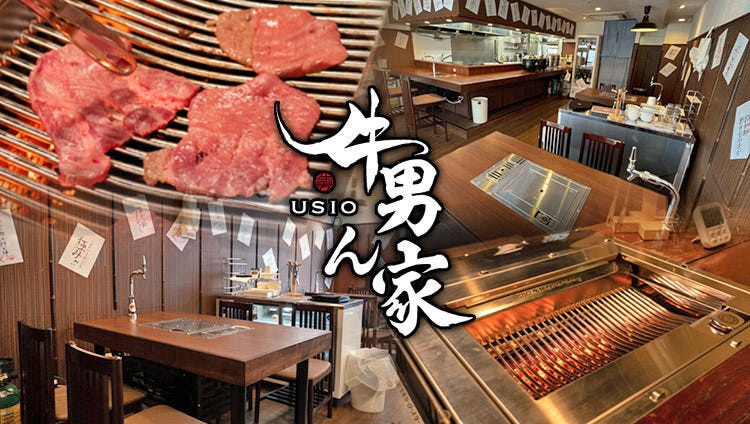 株式会社叙々苑 東京オペラシティ53店 初台 レストラン 地域共通クーポン Goo地図 株式会社叙々苑 東京オペラシティ53店 初台 レストラン 地域共通クーポン Goo地図