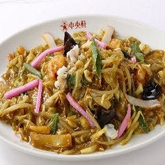 中央軒 難波4丁目本店