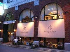 シャン・ドゥ・ソレイユ 