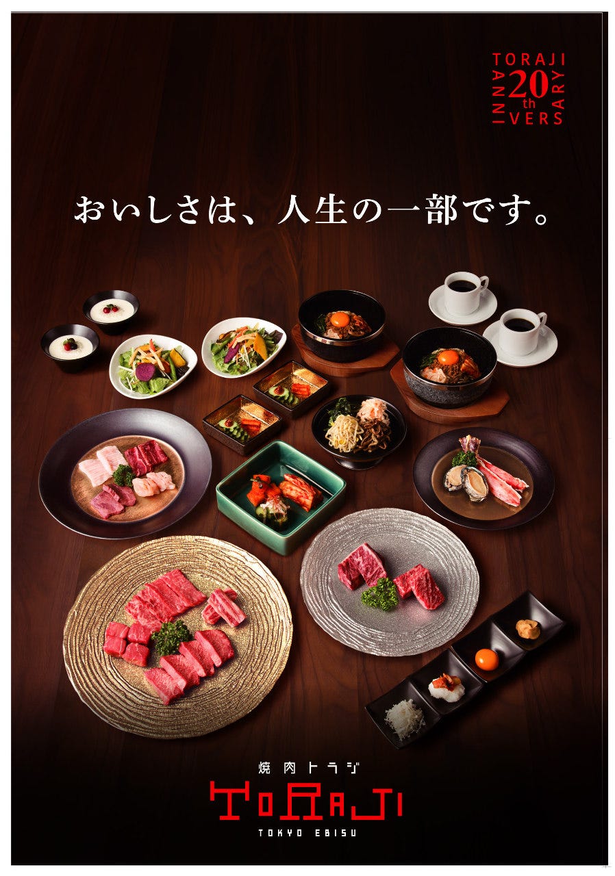 焼肉トラジ つくば店 つくば 地域共通クーポン 焼肉 Goo地図 焼肉トラジ つくば店 つくば 地域共通クーポン 焼肉 Goo地図