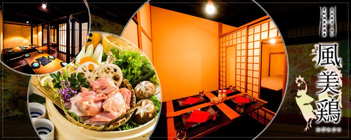 吉祥寺 鮨 天ぷら いわい