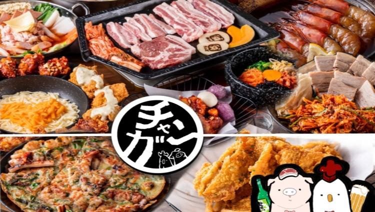 韓国料理居酒屋 チャンガ 新小岩