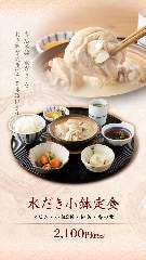 水だき小鉢定食 老舗の味をお手軽にお召し上がりいただけます。