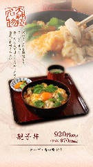親子丼 鶏の旨味が凝縮した出汁に卵を絡めた当店名物の丼です。