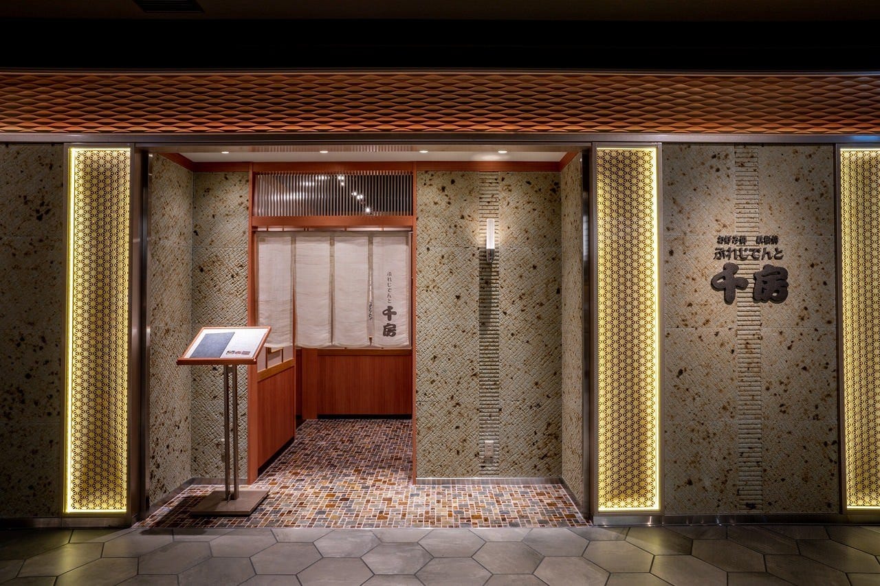 ぷれじでんと千房 大丸心斎橋店