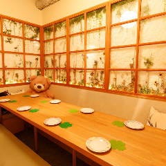 GARDEN＆FOREST 一期 