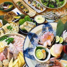 ◆魚雅の飲み放題付き宴会コース◆