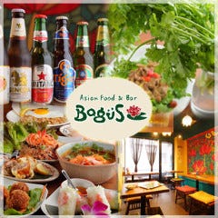 東南アジア屋台酒場 バグース