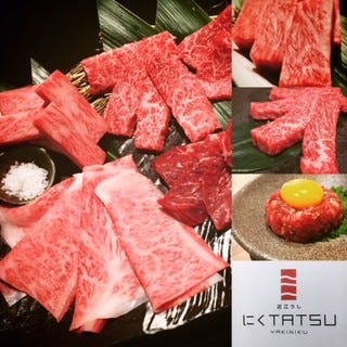近江うし 焼肉 にくTATSU 銀座店