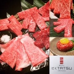近江うし 焼肉 にくTATSU 銀座店 