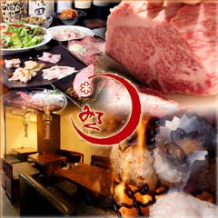焼肉 みろく