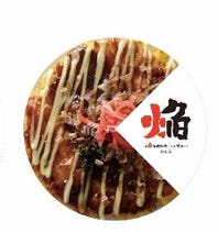 さいたま新都心 お好み焼き 3 000円以内 おすすめ人気レストラン ぐるなび さいたま新都心 お好み焼き 3 000円以内 おすすめ人気レストラン ぐるなび