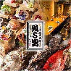 食べ放題と日本酒飲み放題のお店 うるる 天満橋店