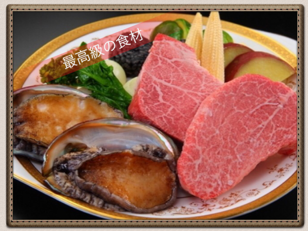ステーキハウス 縁 奈良市 ステーキ ぐるなび
