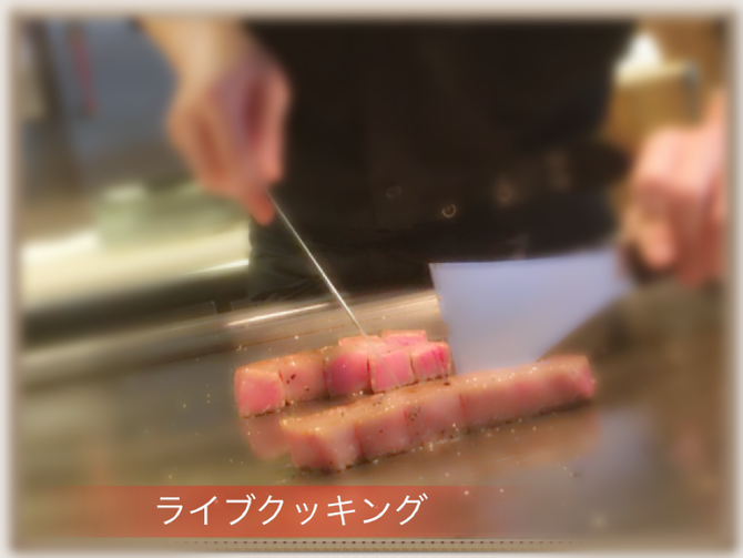 ステーキハウス 縁 奈良市 ステーキ ぐるなび