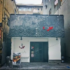 あかぼし鮮魚店 大和八木駅前店